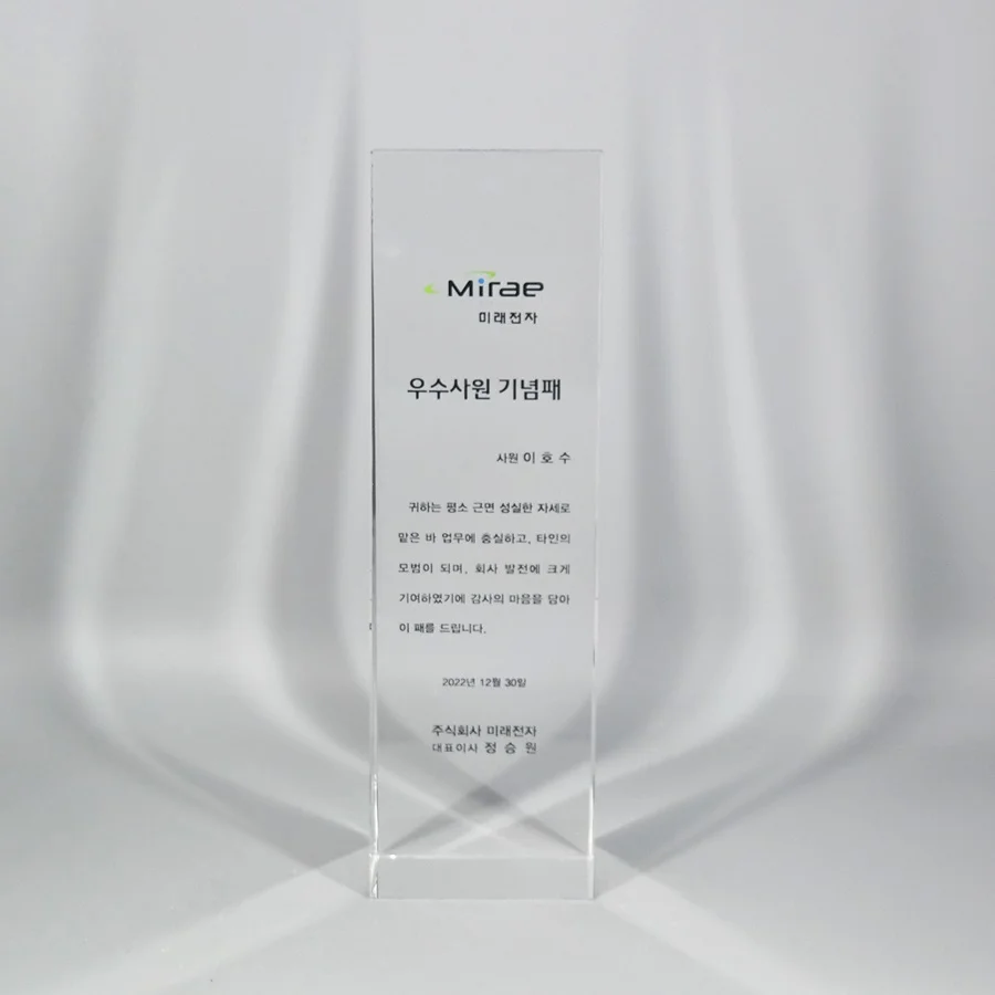 칠보 금속쟁반상패 SB62239