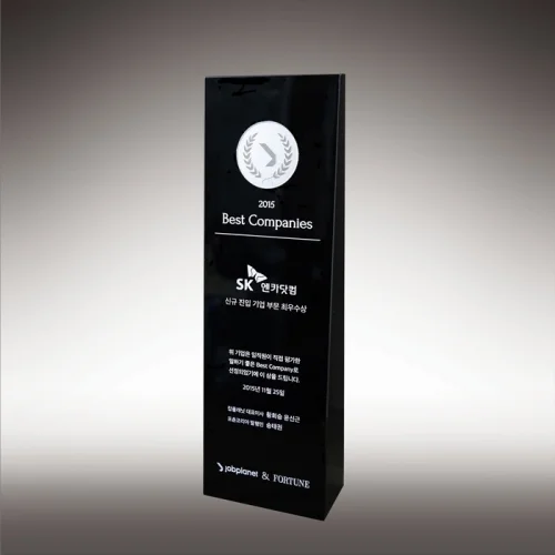 블랙크리스탈상패 DC20160