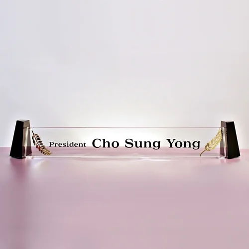 크리스탈명패 U2335