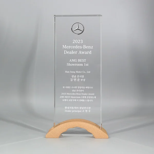 금속크리스탈상패 U2224